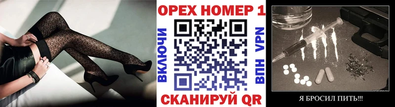 Купить закладку Марихуана МЕФ Галлюциногенные грибы ГАШ Альфа ПВП Холм