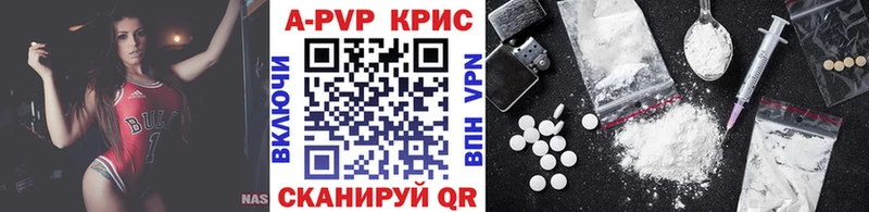 Купить где  Холм  Альфа ПВП мука 