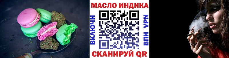 Купить  Холм  Canna-Cookies конопля 