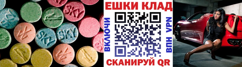 Купить Холм Ecstasy louis Vuitton