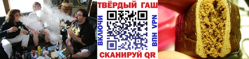 ГАШ VHQ  Купить закладки  Холм 