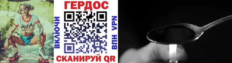 Героин гречка  Купить закладки  Холм 
