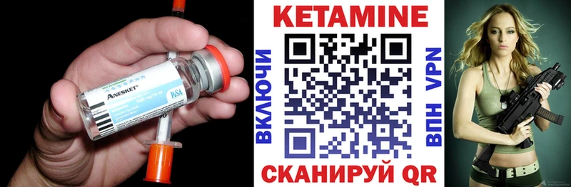 Купить закладки  Холм  Кетамин VHQ 