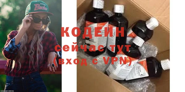 гидра Михайлов