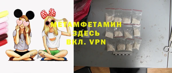гидра Михайлов