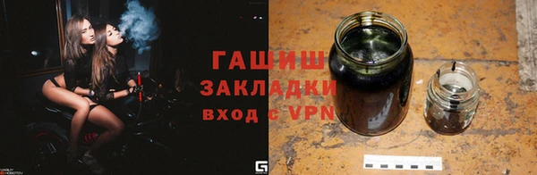 не бодяженный Михайловск