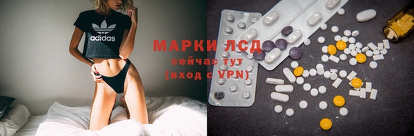 гидра Михайлов