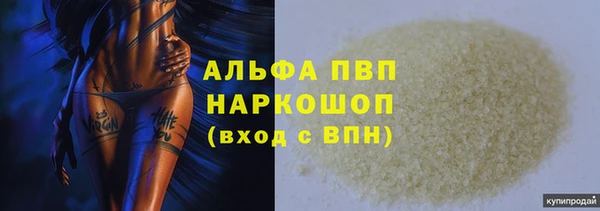 гидра Михайлов