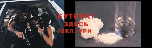 не бодяженный Михайловск