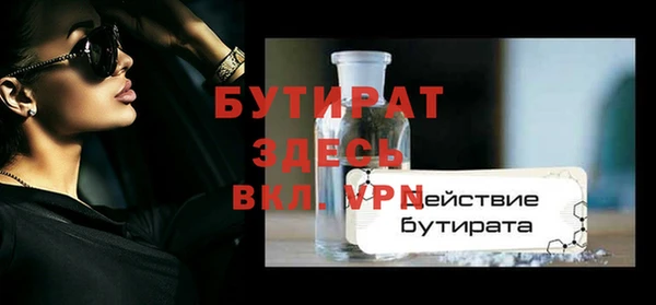 не бодяженный Михайловск