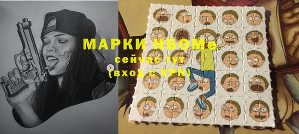 PSILOCYBIN Михайловка