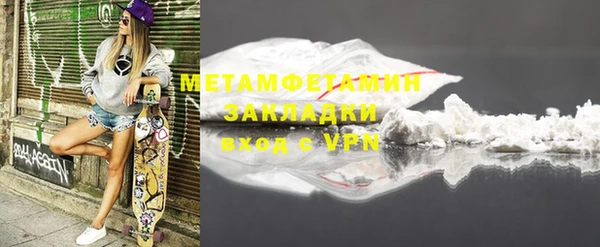 гидра Михайлов