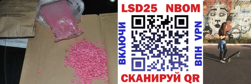 LSD-25 экстази ecstasy Купить закладки Холм