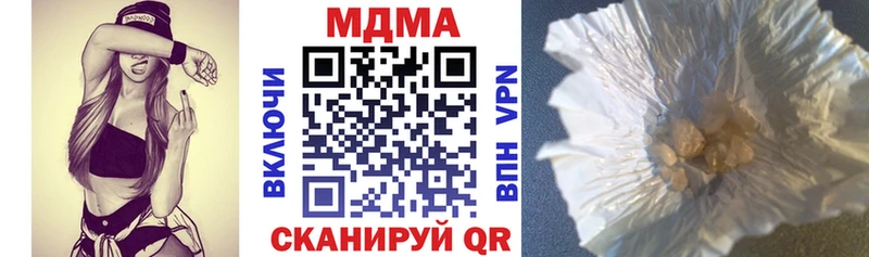 Купить  Холм  MDMA кристаллы 