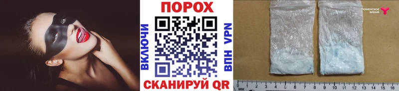 МЕТАМФЕТАМИН Methamphetamine  Купить закладки  Холм 