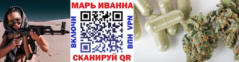 Бошки Шишки LSD WEED Купить закладки Холм